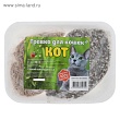 Травка "Кот" для кошек, на подложке 