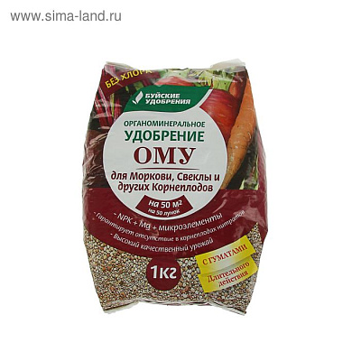Удобрение органоминеральное для моркови, свеклы и корнеплодов, 1 кг   
