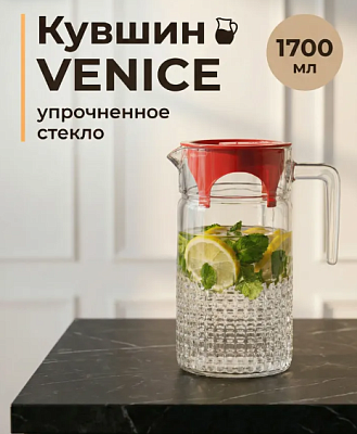 Кувшин 1,7л Венеция (Venice) с/кр PR0850BCL (6) 