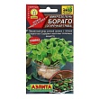Семена Микрозелень "Бораго" (огуречная трава), 3г,  