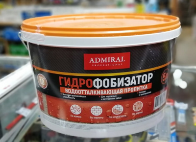 Изображение загружено