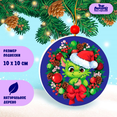 Изображение загружено