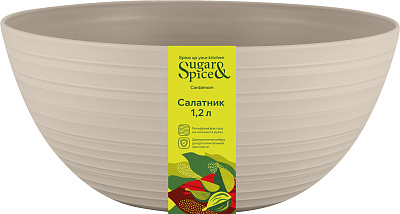Салатник Sugar&Spice Кардамон 1,2л латте