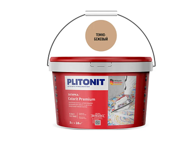 Затирка биоцидная PLITONIT COLORIT Premium (0,5-13 мм) темно-бежевая 2 кг.