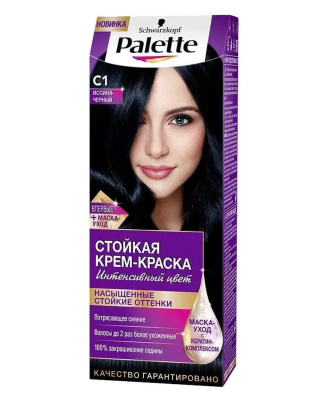 Изображение загружено