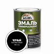 Эмаль универсальная алкидная Эксперт полуматовая черная 0,8кг
