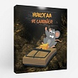 Картина "Ловушка" 40х50 см.