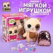 Мягкая игрушка "Кот" 10х18х8см