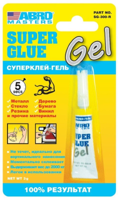 Изображение загружено