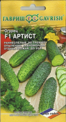 Изображение загружено