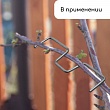 Фиксатор для веток  ( фасовка  5шт) 