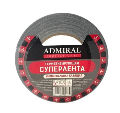 Суперлента герметизирующая универсальная серая 48х50м ADMIRAL 