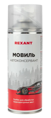 Снимок экрана_14-3-2025_113453_www.vseinstrumenti.ru