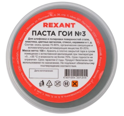 Снимок экрана_10-10-2025_102234_www.vseinstrumenti.ru