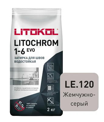 Затирка LITOCHROM 1-6 EVO LE 120 цвет:жемчужно-серый 2кг 