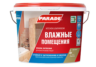 Краска латексная Parade W100 Влажные помещения белая матовая база А 9л
