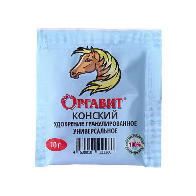 Удобрение гранулированное органическое Оргавит Конский, 10 г 