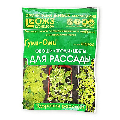Удобрение гуми-Оми ДЛЯ РАССАДЫ Овощи, ягоды, цветы 50г 