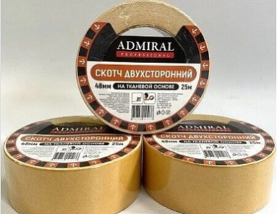 Лента 2-сторон. клейкая 48мм*25м на тканевой основе ADMIRAL