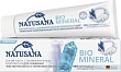 З/паста Lacalut Natusana Bio Mineral 100мл