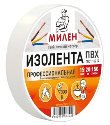 Снимок экрана_10-12-2025_11534_good-stroy.net