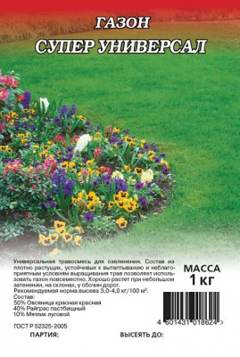 Изображение загружено