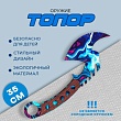 Оружие "Топор Секач"