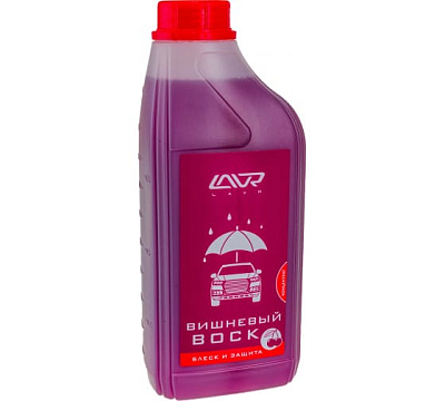 Вишневый воск LAVR Cherry Wax 1л