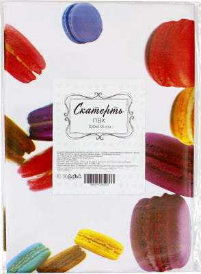 Изображение загружено