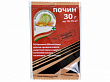 Починъ 30г