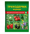 Триходерма вериде(пак.15г)ВХ