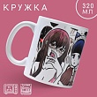 Кружка "ARIGATO" 320мл