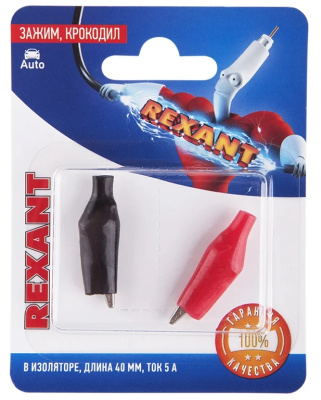 Снимок экрана_20-3-2025_103215_www.vseinstrumenti.ru