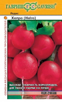 Изображение загружено