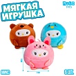 Мягкая игрушка "Зверята" МИКС