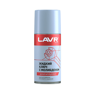 Жидкий ключ с дисульфидом молибдена LAVR 210 мл
