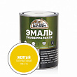 Эмаль универсальная алкидная Эксперт полуматовая желтая 0,8кг