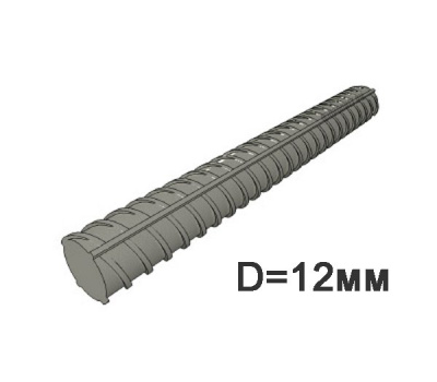 Арматура рифленая 12мм А-III 25Г2С 2,9м