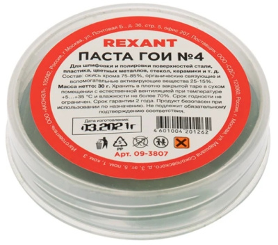 Снимок экрана_10-10-2025_102338_www.vseinstrumenti.ru