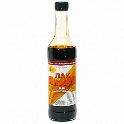 Лак ХВ-784 Лакра янтарный, 0,5л