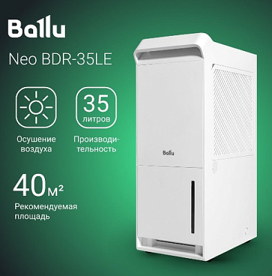 Осушитель воздуха Ballu Neo BDR-35LE