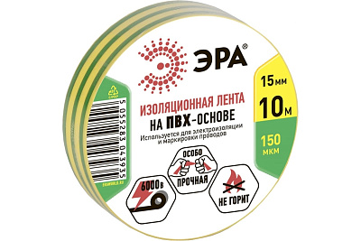 Изолента 15мм/10м желто-зеленая ПВХ-изолента  ЭРА