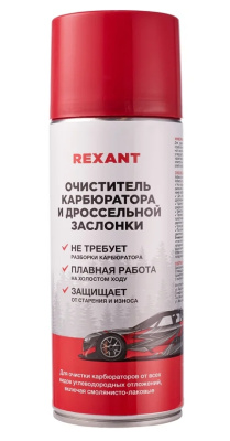 Снимок экрана_14-3-2025_155435_www.vseinstrumenti.ru