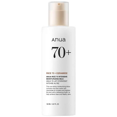 Молочко для сияния кожи с экстрактом риса ANUA Rice 70 Intensive Moisturizing Milk 150мл не марка