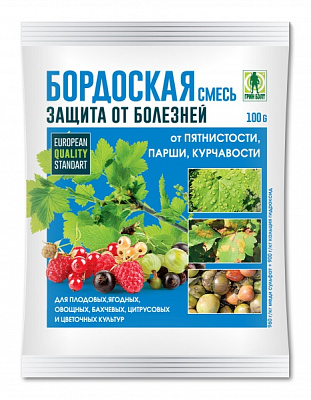 Бордоская смесь (пак 200 гр)
