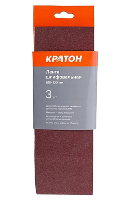 Лента шлифовальная Кратон 610 х 100 мм P180 набор 3шт