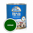 Эмаль ПФ-115 Эксперт глянцевая зеленая 2,7кг 