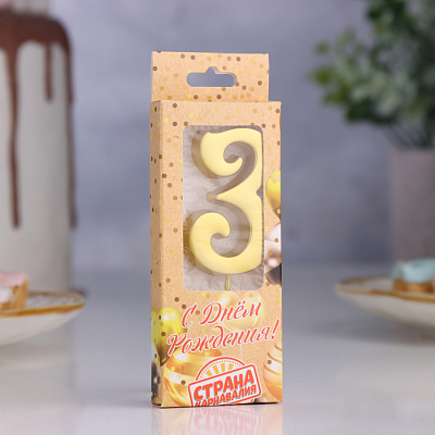 Свеча в торт цифра "3", 5,3 см, золото 