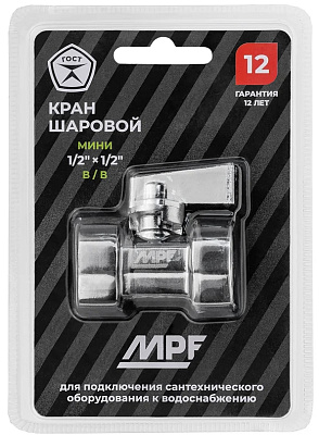 Кран-мини 1/2" в/в, ЗЕРКАЛЬНЫЙ ХРОМ.латунь MPF, ГОСТ