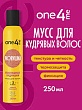 Мусс для волос ONE4ME "Ловушка" 250мл